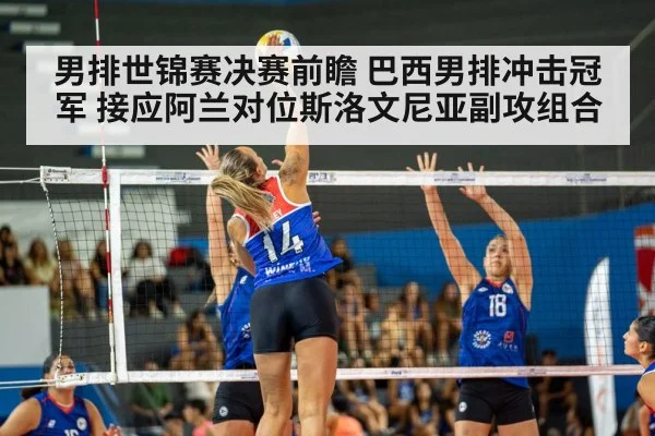 volleyball spike